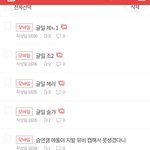 나도 슴돌 파는데 안깜