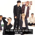 [방탄소년단] 8분 후에 회의하는거 마자?  ((<b>위로</b>모여!!))