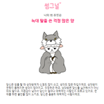 [연애테스트] 심리테스트(썸<b>유형</b>테스트)