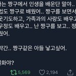 [<b>NCT</b>] 아놔 이해찬 개웃겨ㅋㅋㅋ