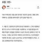 [NCT즌] 그이향난 표절 지금 봄 ;;;;