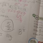 [댓글부탁해] 얘들아 이거 <b>루트</b>로 어케바꿔?