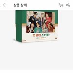 솔직히 <b>빅</b>히트 아미들한테