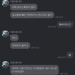 [댓글부탁해] 남친 <b>뭔</b><b>소리</b>냐 이게