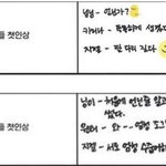 에스파 멤버들의 막내 닝닝 첫<b>인상</b>