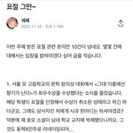 아니 호모팬픽 고등학교 대회 도용사건 뭐임ㅋㅋ