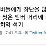 [NCT즌] 아 문태읠 개<b>잔인</b>해.....