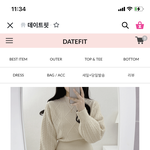 니트 원피스 어때????