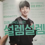 수특 성결<b>대남</b>이 이분임?