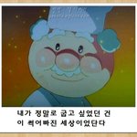 <b>번탈</b>되어도좋으니까
