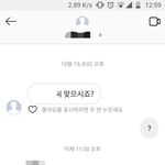 5년 사귀었는데 파트너가 있다는 걸 알았다