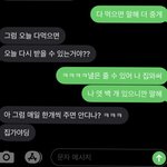 얘들아이건청혼아니냐