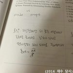 <b>승헌</b>쓰 재수할 때 봐봐 ㅋㅋㅋ 근데 이러고 외대감