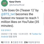 방탄 미친거 아니냐 기록 벌써나옴.
