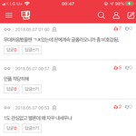 아이들도 <b>초반</b>엔 판에서 반응 별로 안 좋았구나
