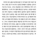 [NCT즌] 시바<b>엑스형</b>못보는걸까
