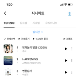 [드루와] 아 사재기 <b>작작</b> ㅋㅋㅋ