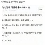 [<b>NCT</b>즌] 개웃기네 이거 짹에서 가져옴