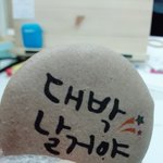 [ㅈㄱㅈ] 얘들아 나 쎰타는것같기두해 ㅋㅅㅋ