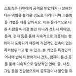 <b>류남</b>이 글 쓰는