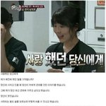 사유리 전남친한테 쓴 편지 봤냐