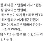 [<b>NCT</b>] 런쥔 품성