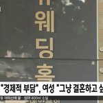 야 남자들 <b>정자</b>은행욕하는거 웃긴게