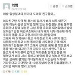 <b>동일</b>인물 아니냐는 중앙대 똥남ㅋㅋㅋㅋㅋㅋㅋ