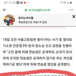 [모두드루와] 프듀 <b>조작멤</b> 밝혀졌어