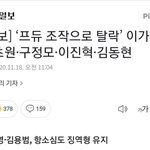 [모두드루와] 헐 프듀<b>조작</b> 떴다
