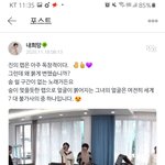 [방탄소년단] 저 형 원래 빨갛대