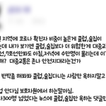 <b>멍청</b>한데 신념으로만 가득차면 그것만큼 무서운게 없지