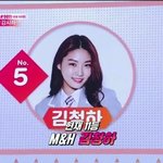 [댓글부탁해] 프듀 역대 11,12 4<b>분할</b>