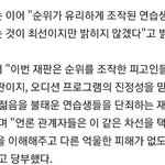 <b>주작</b>멤 안 밝히는 이유
