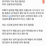 [댓글부탁해] 이거 뭔지 아는 <b>판녀</b> ㅈㅂ