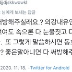 제2의 로즈마리 등장