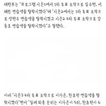 아이오아이는 <b>결백</b>하네