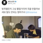 [방탄소년단] 블루 앤 그레이 텽이 이 때 같이 작업했나