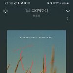 [BTOB] 얘드라 이거 추천 눌러조 댓글도!!