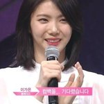 쉬는동안 뭐했냐는 질문에 컴백 기다렸다던 <b>이가은</b>