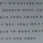 아버지가 참혹하게 가시고 어머니마저 음독하셨습니다. 도와주세요.
