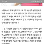 [반박안받음] <b>주작</b>즈원 해체해