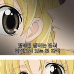 프듀 사태를 18년 전에 <b>예언</b>한 만화영화