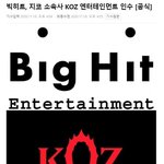 빅히트 또 <b>인수</b>하냐..?
