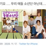[NCT] 이거 본 <b>즈</b>니 ㅋㅋㅋㅋㅋㅋ