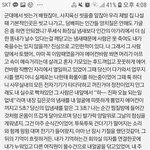 [댓글부탁해] 얘들아 이댓글 개웃김