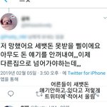 [댓글부탁해] 완전 발암 작은엄마, 작은아빠 때문에 미칠거같아요