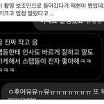 [NCT] 정재현 너란 남자