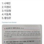 [NCT] 아 드림 <b>캐해</b> 개웃겨