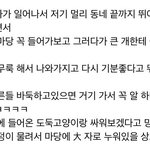 [인피니트] 이거 <b>우현</b>이랰ㅋㅋㅋㅋㅋㅋ